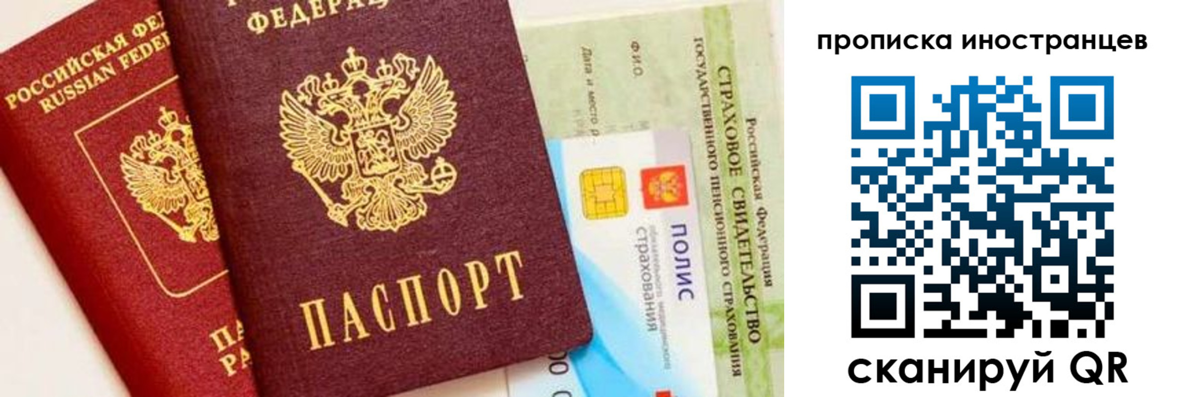 временная регистрация госуслуги в Кирсе